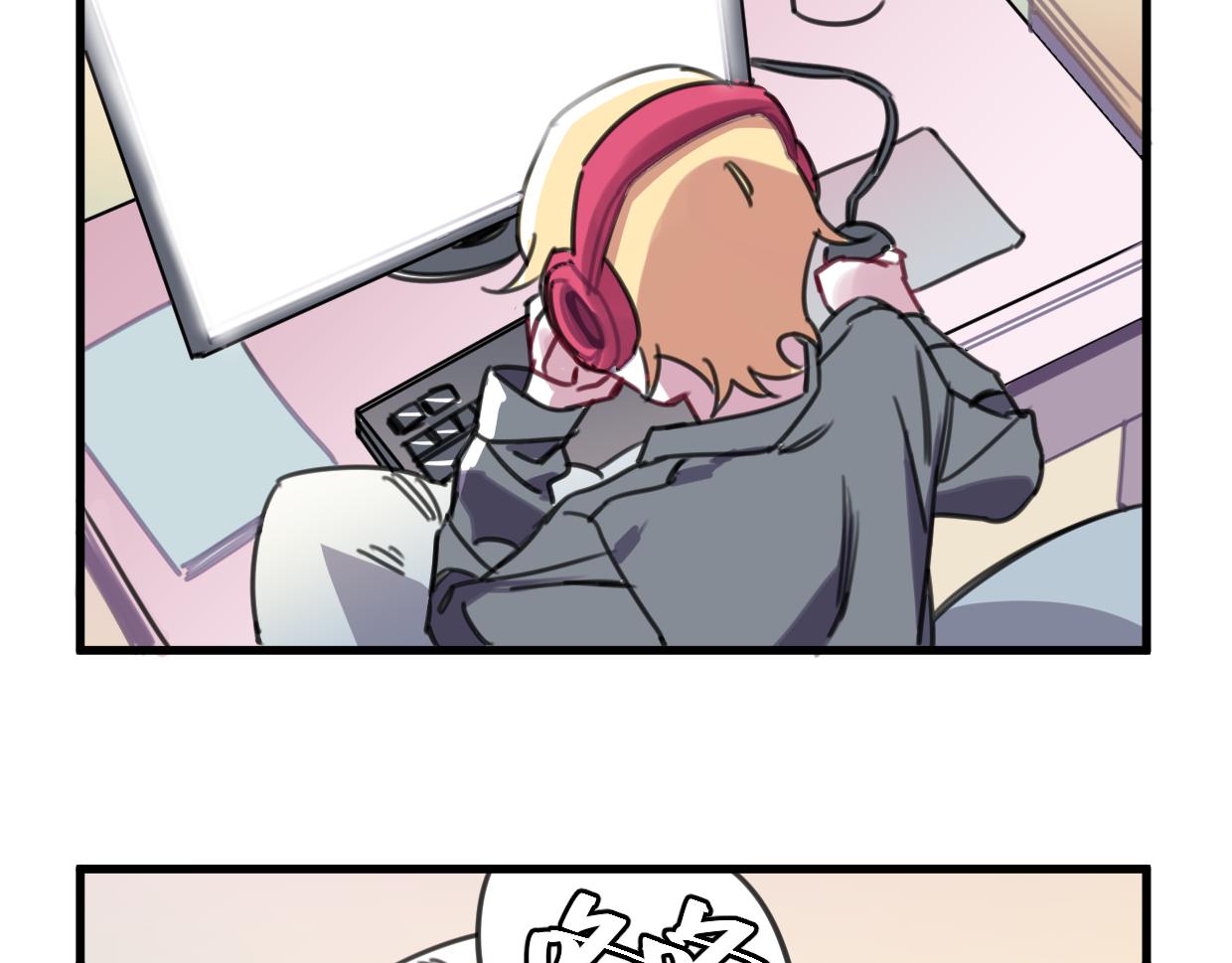 第32话 一点都不好看(1/3)-第33话