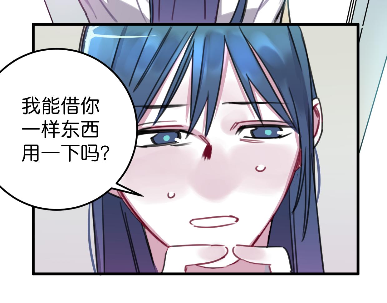 第32话 一点都不好看(1/3)-第33话