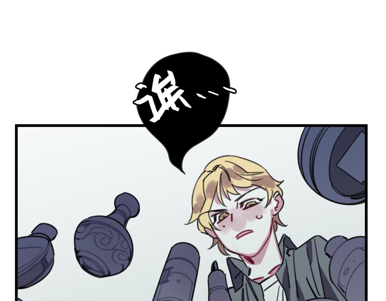 第32话 一点都不好看(1/3)-第33话