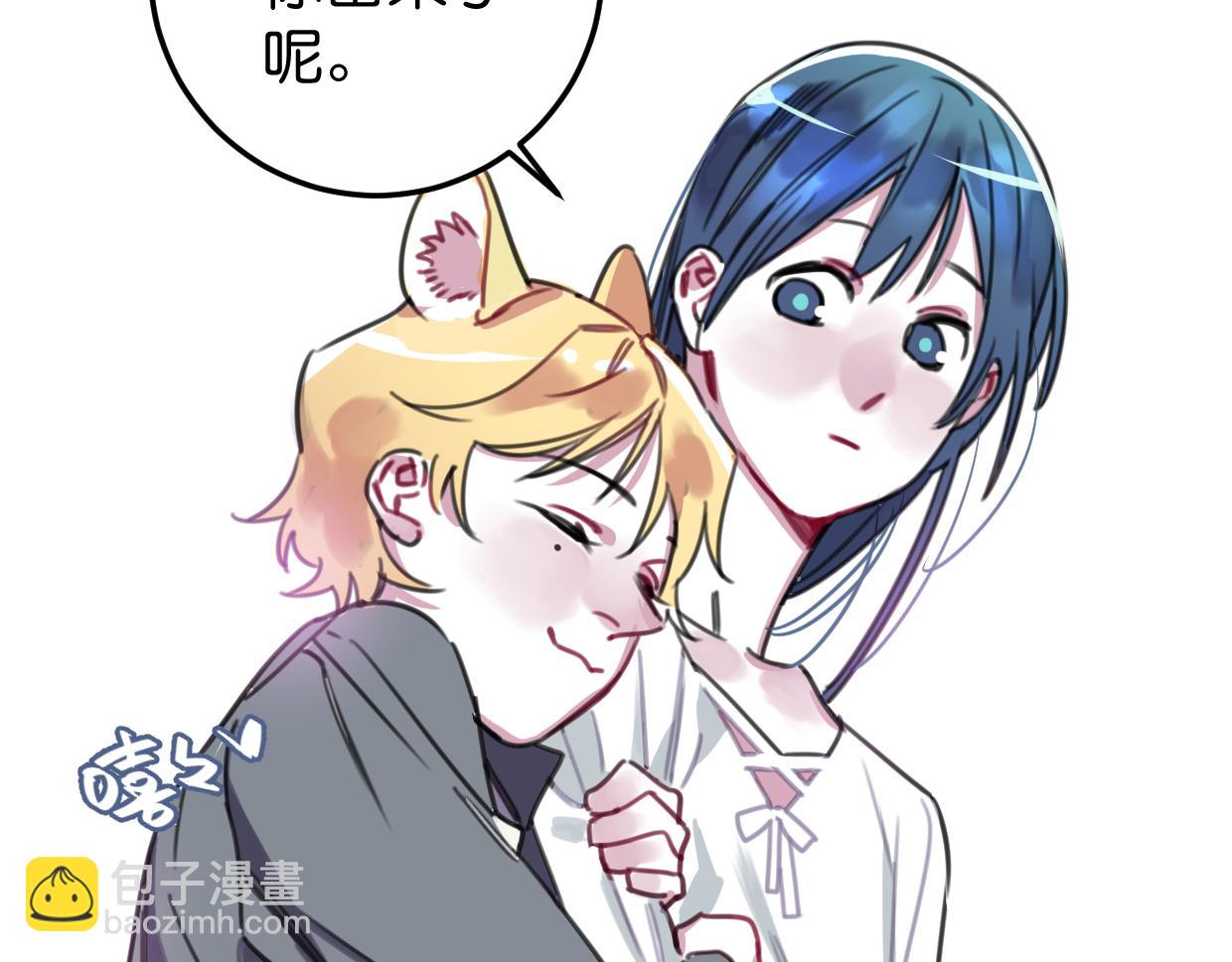 第32话 一点都不好看(1/3)-第33话