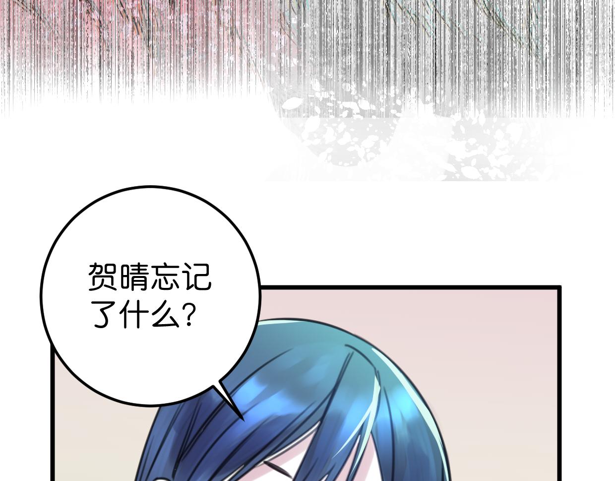 第32话 一点都不好看(1/3)-第33话