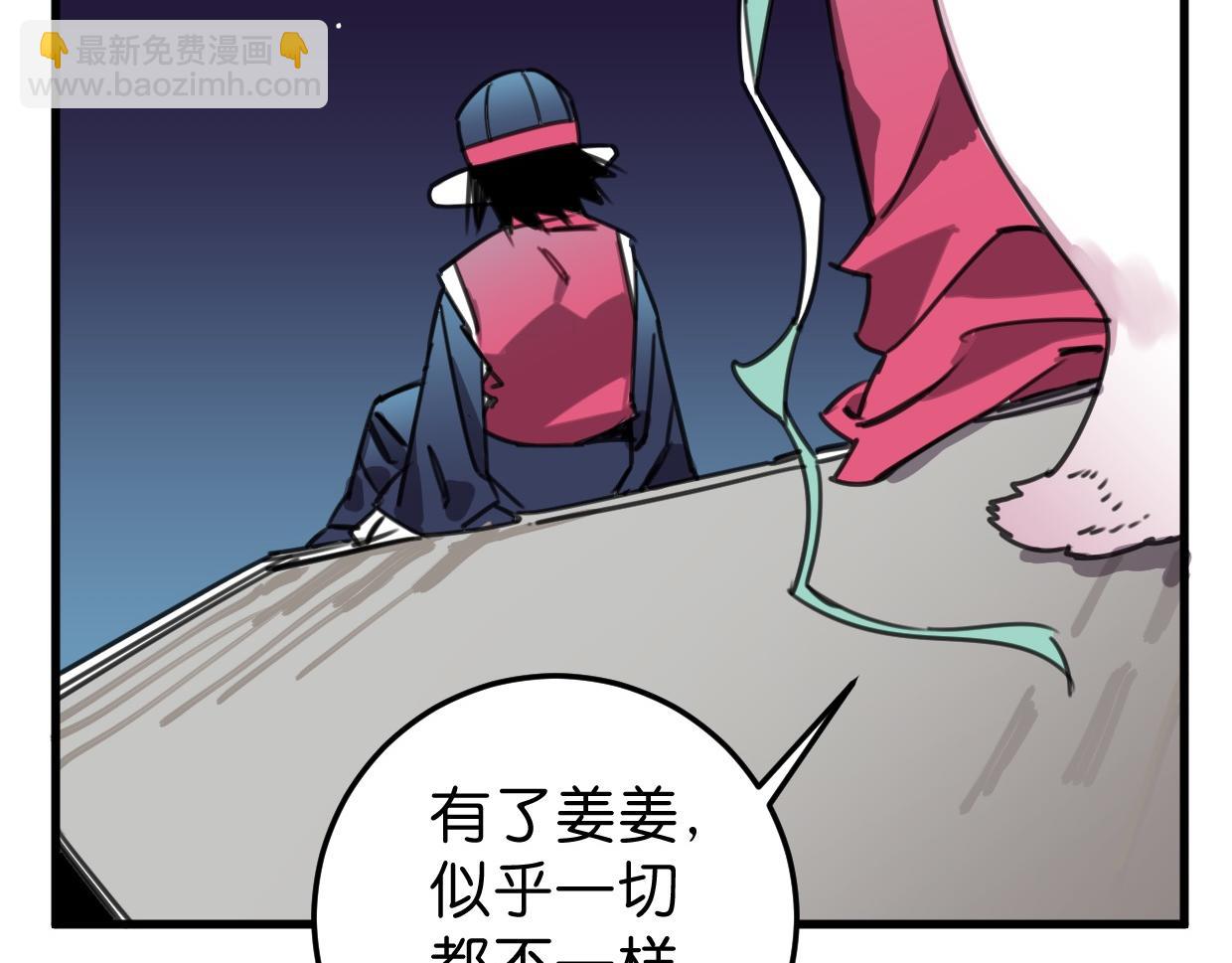 第34话 父母的道歉(1/2)-第35话