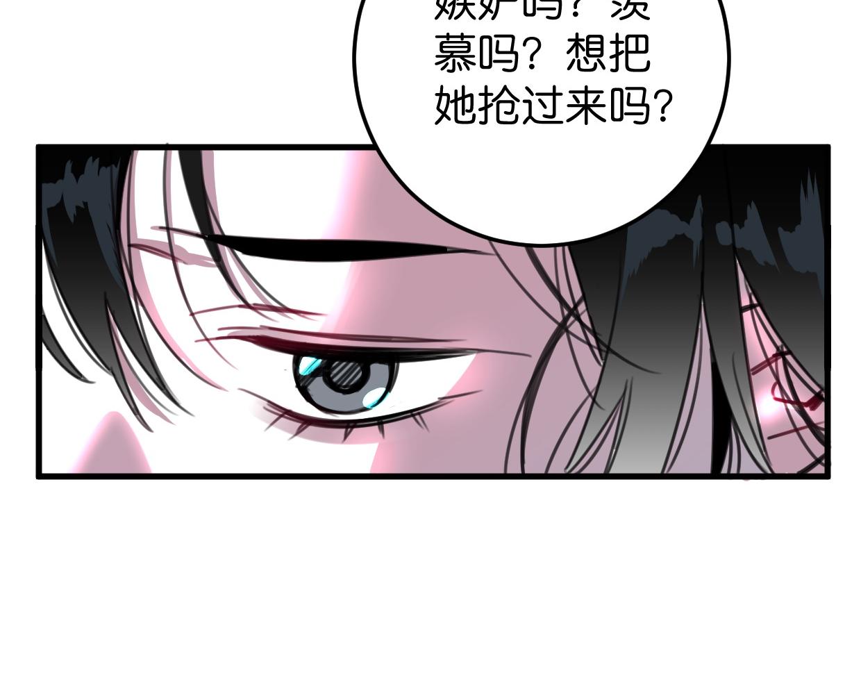 第34话 父母的道歉(1/2)-第35话