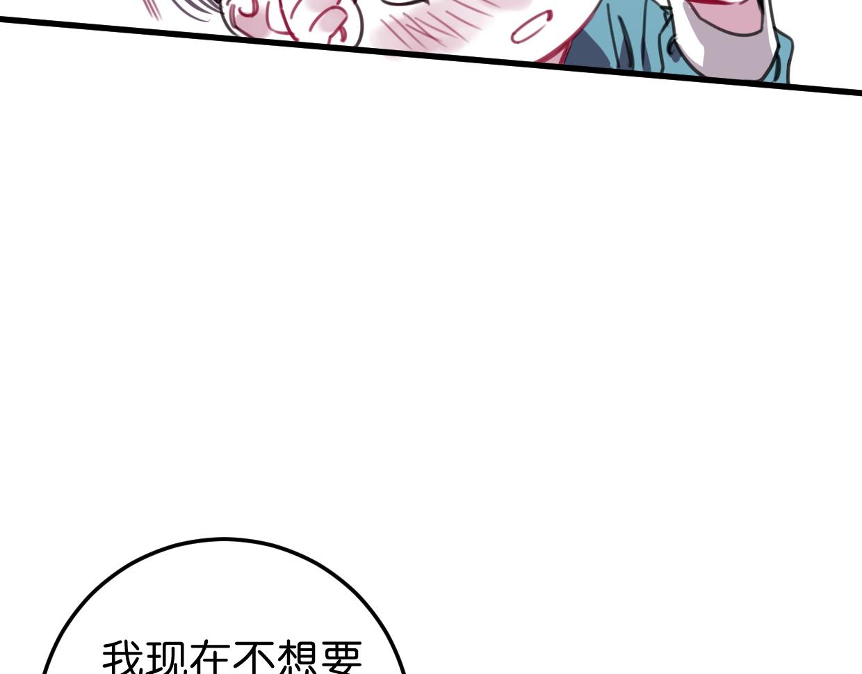 第34话 父母的道歉(1/2)-第35话