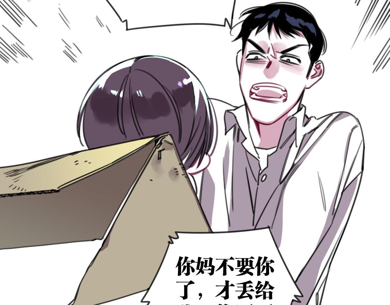 第34话 父母的道歉(1/2)-第35话