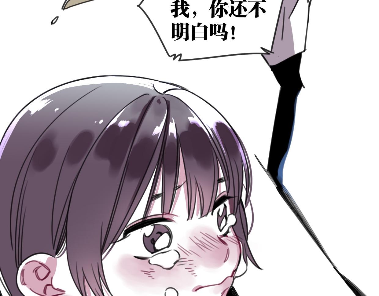 第34话 父母的道歉(1/2)-第35话