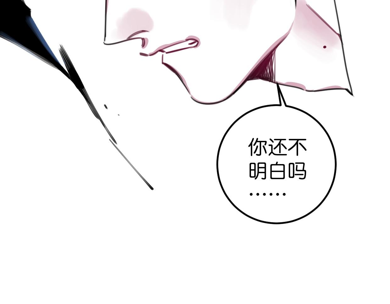 第34话 父母的道歉(1/2)-第35话