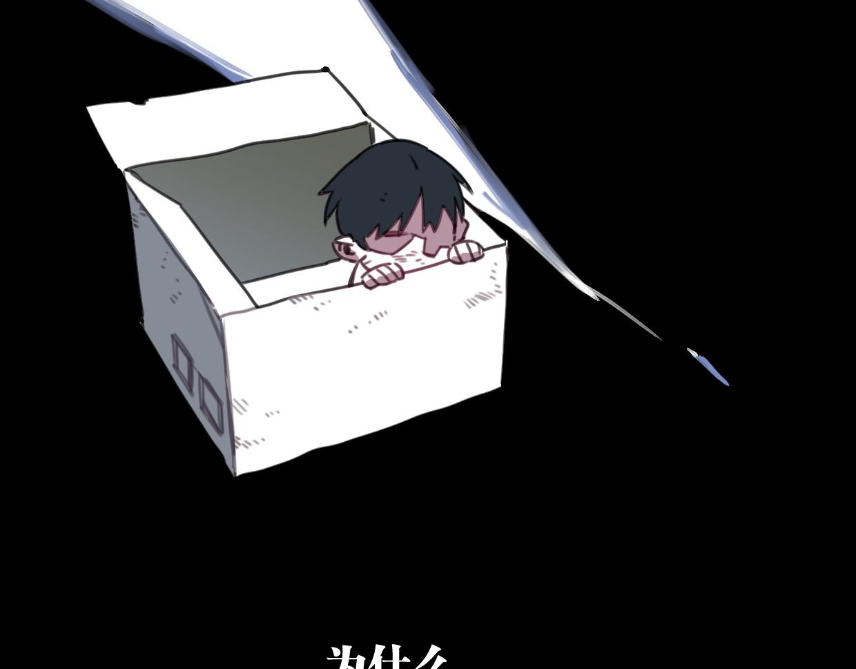 第34话 父母的道歉(1/2)-第35话