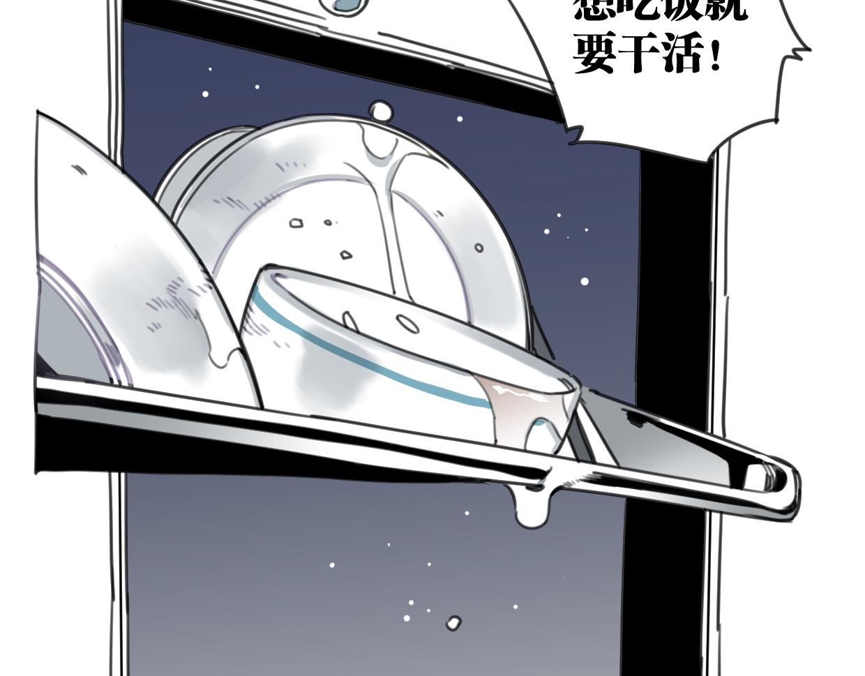 第34话 父母的道歉(1/2)-第35话