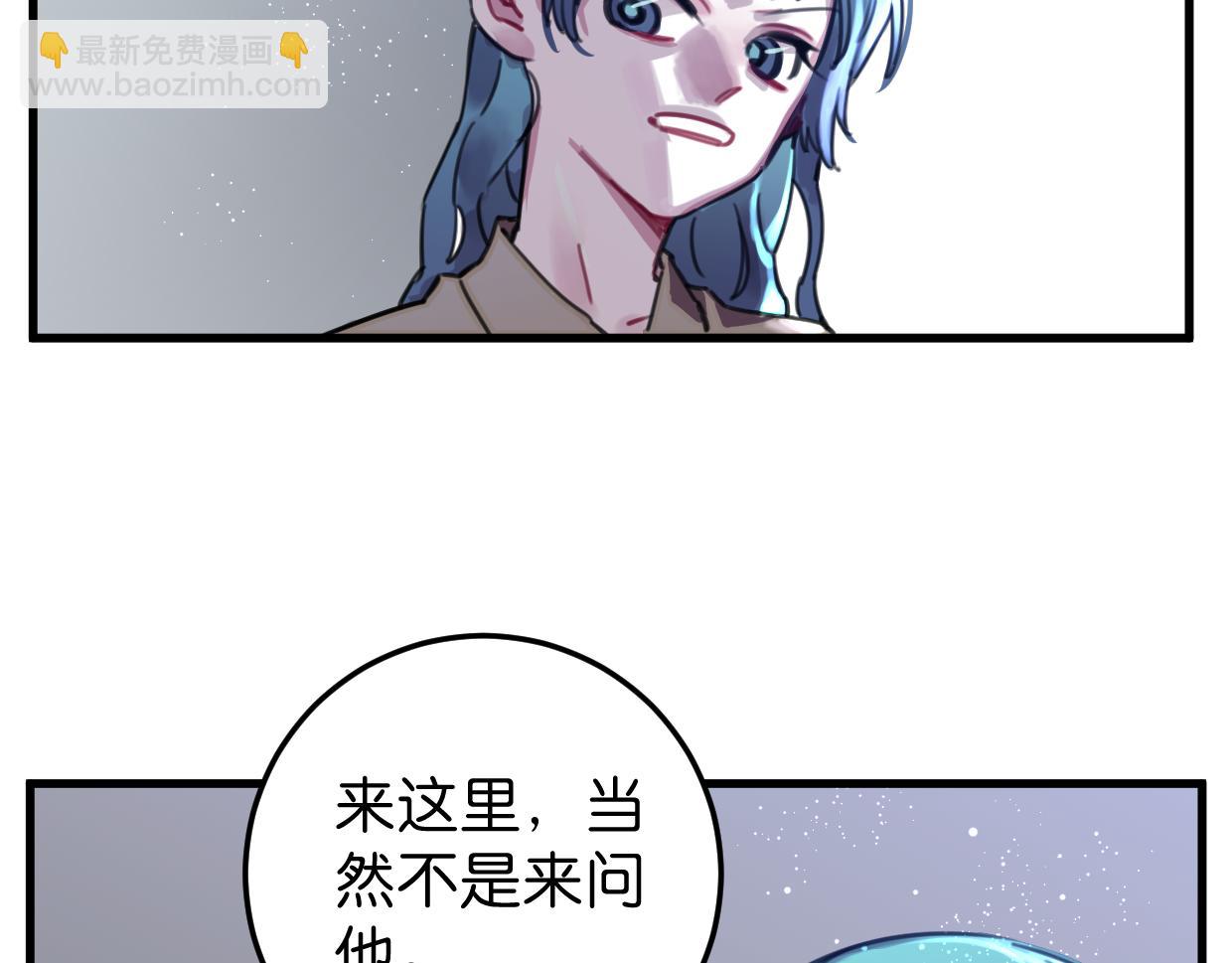 第36话 镇宅妖?(1/2)-第37话