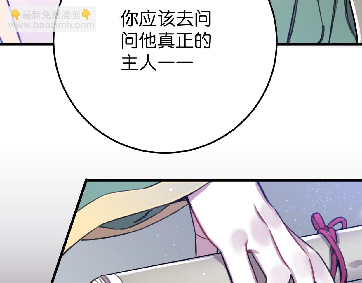 第36话 镇宅妖?(1/2)-第37话