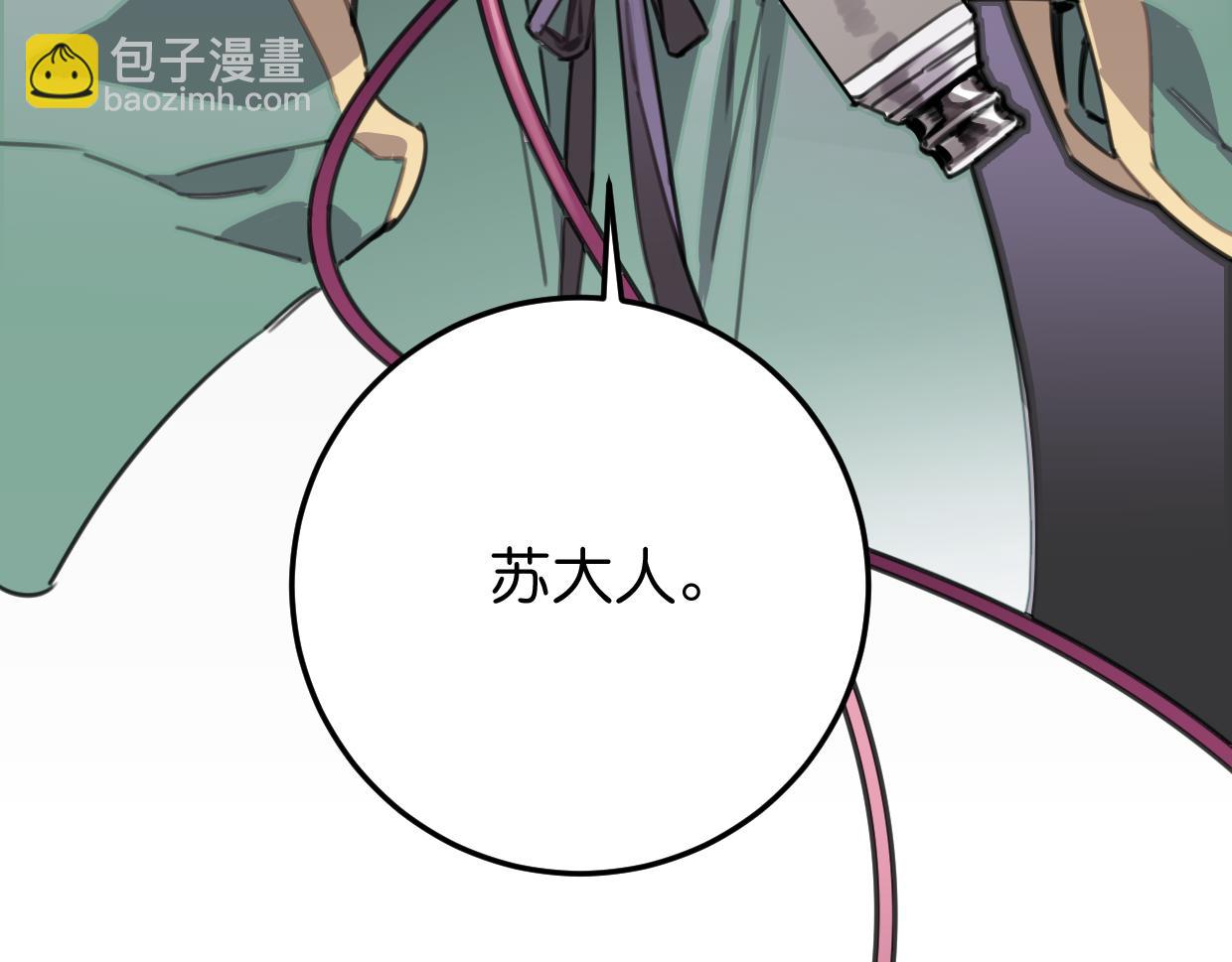 第36话 镇宅妖?(1/2)-第37话