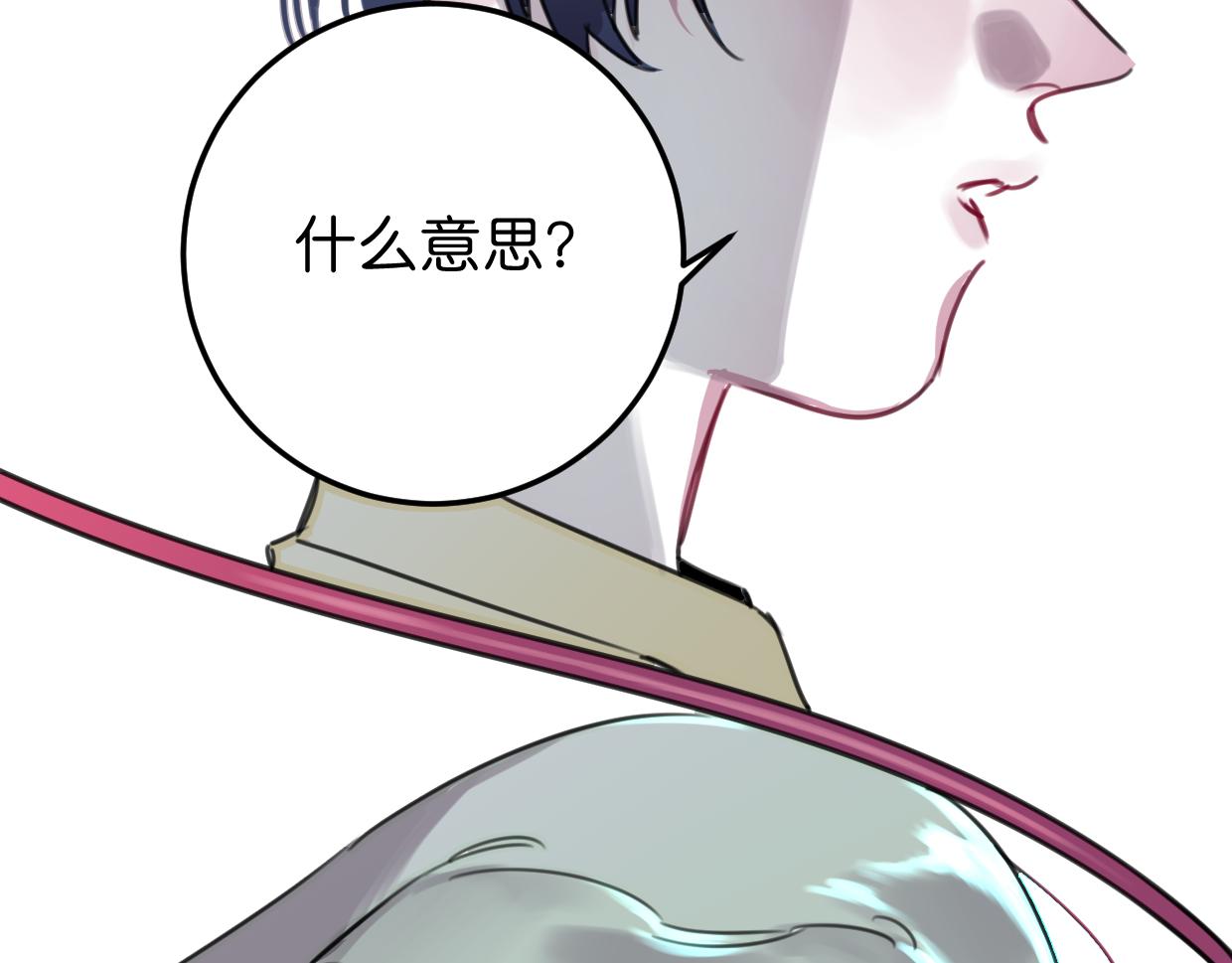 第36话 镇宅妖?(1/2)-第37话