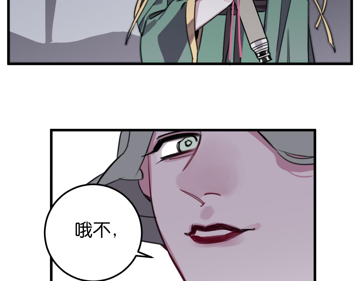 第36话 镇宅妖?(1/2)-第37话