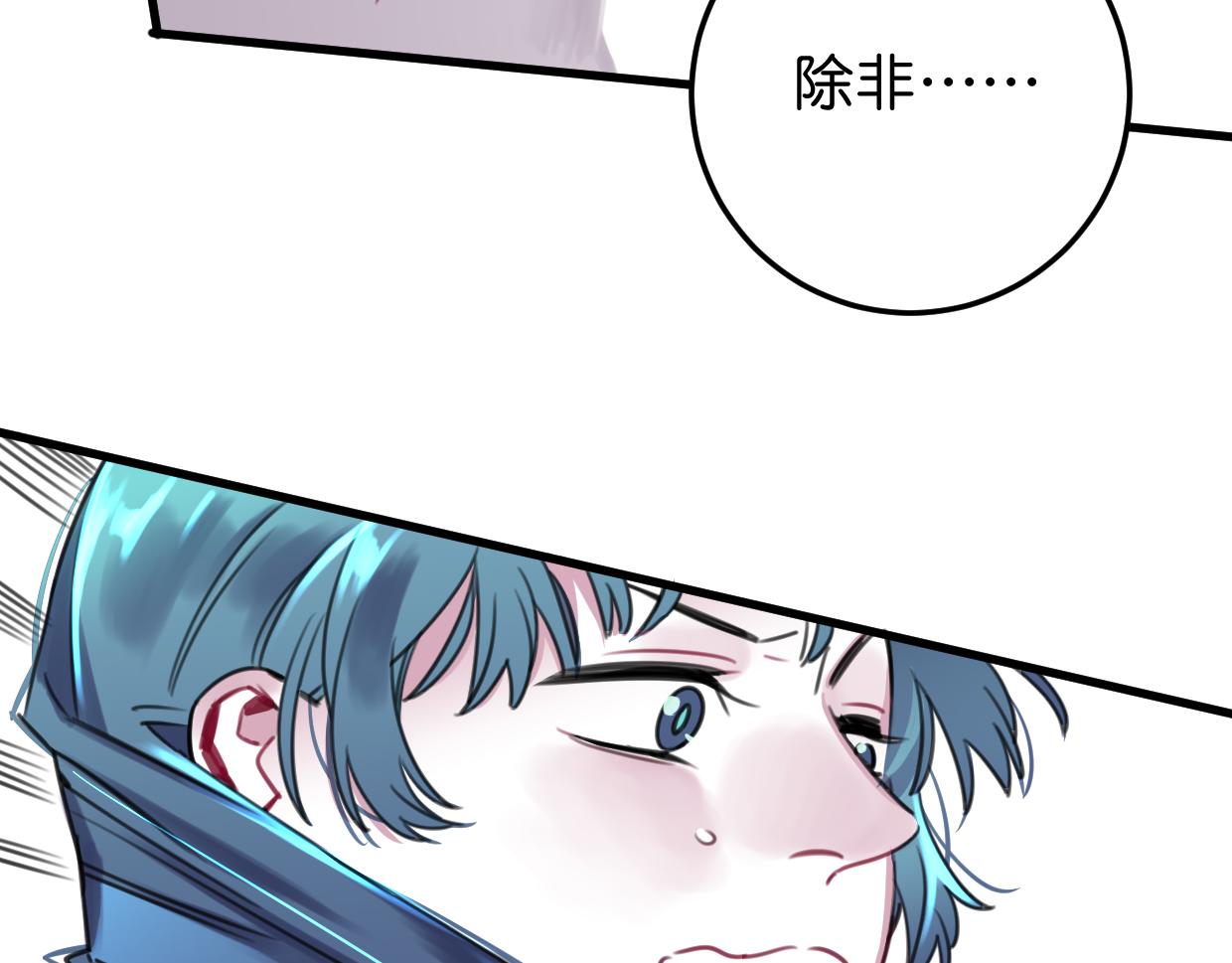 第36话 镇宅妖?(1/2)-第37话