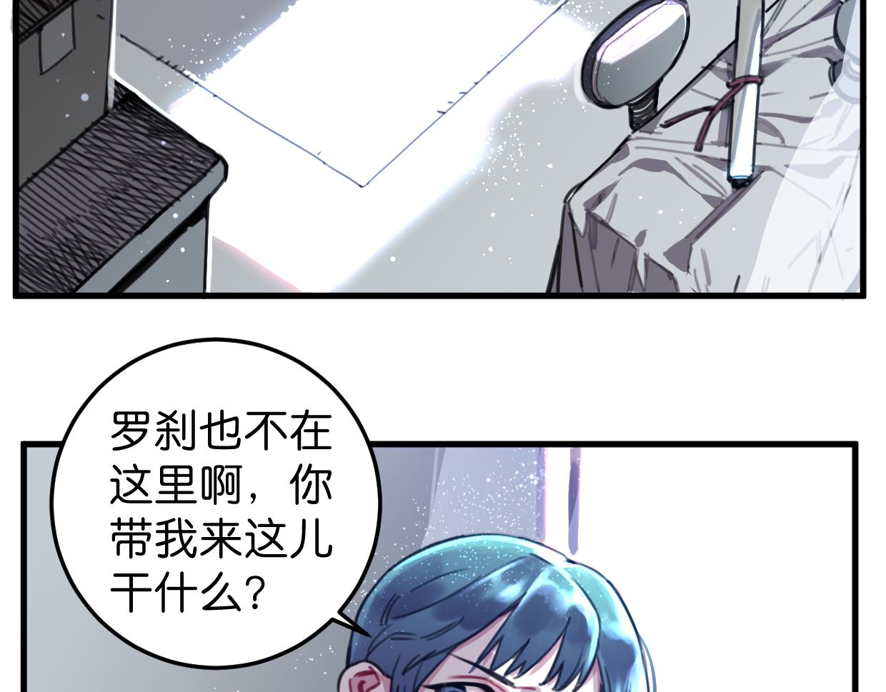 第36话 镇宅妖?(1/2)-第37话