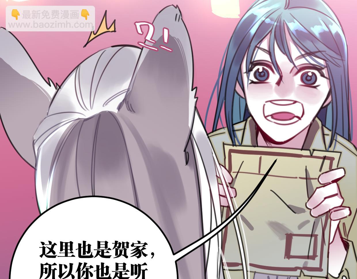 第38话 欺街(1/3)-第39话