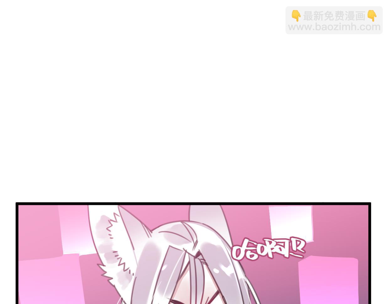 第38话 欺街(1/3)-第39话