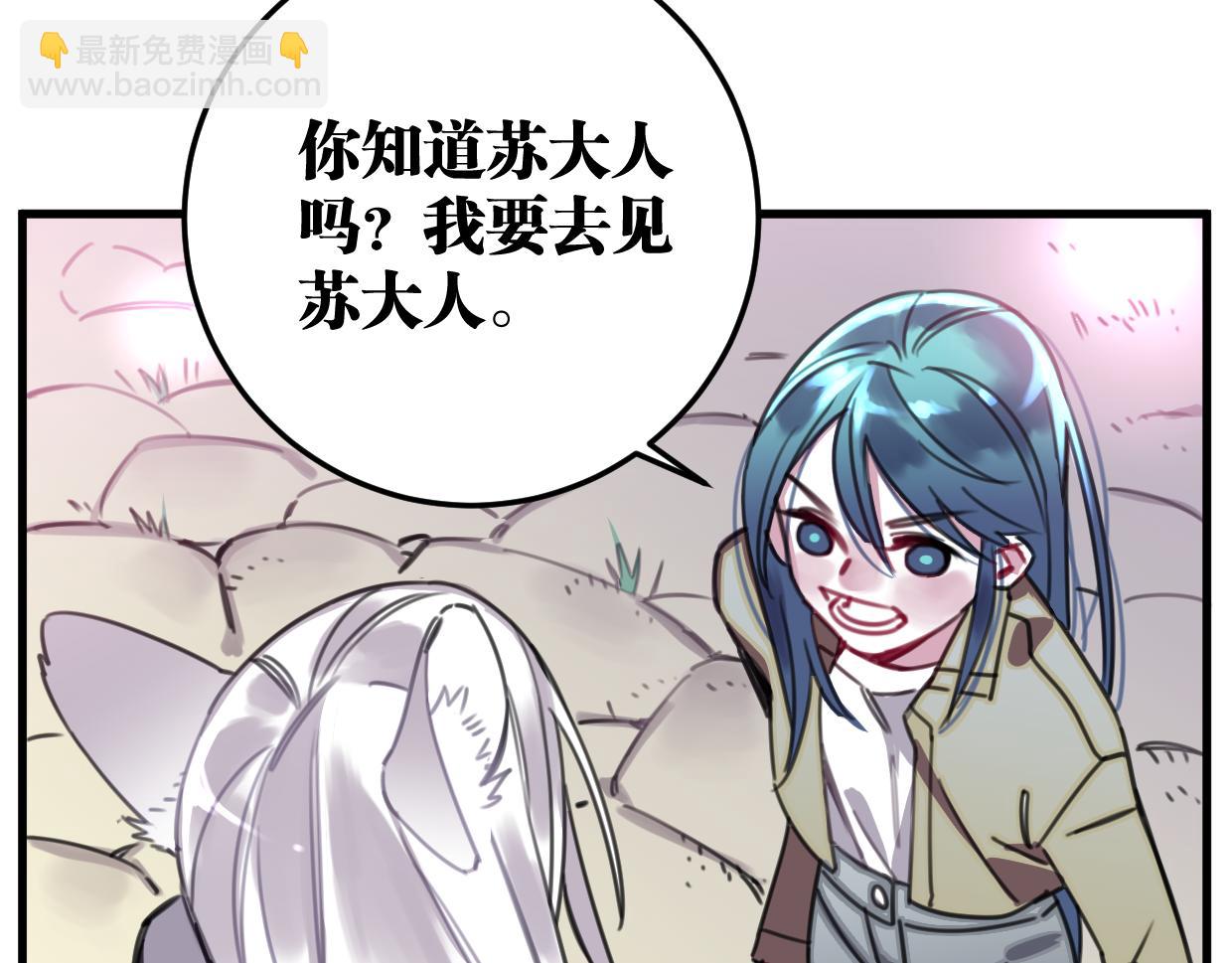 第38话 欺街(1/3)-第39话