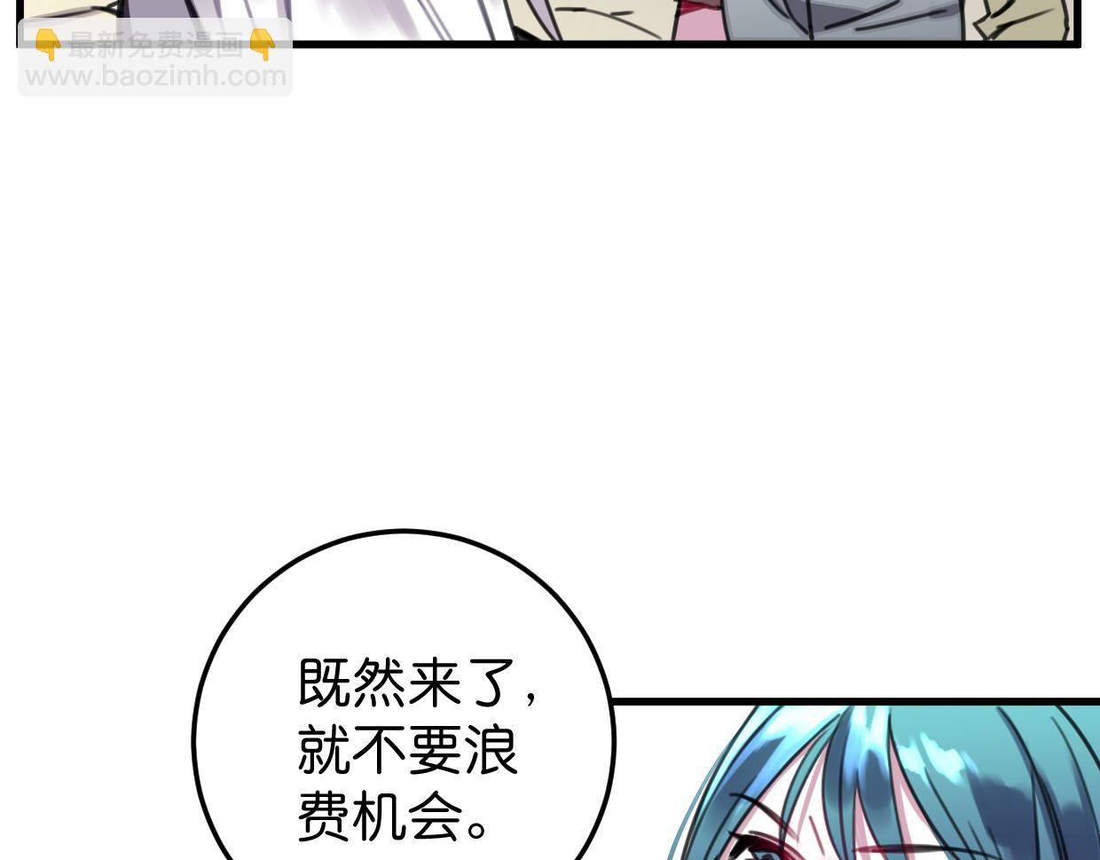 第38话 欺街(1/3)-第39话