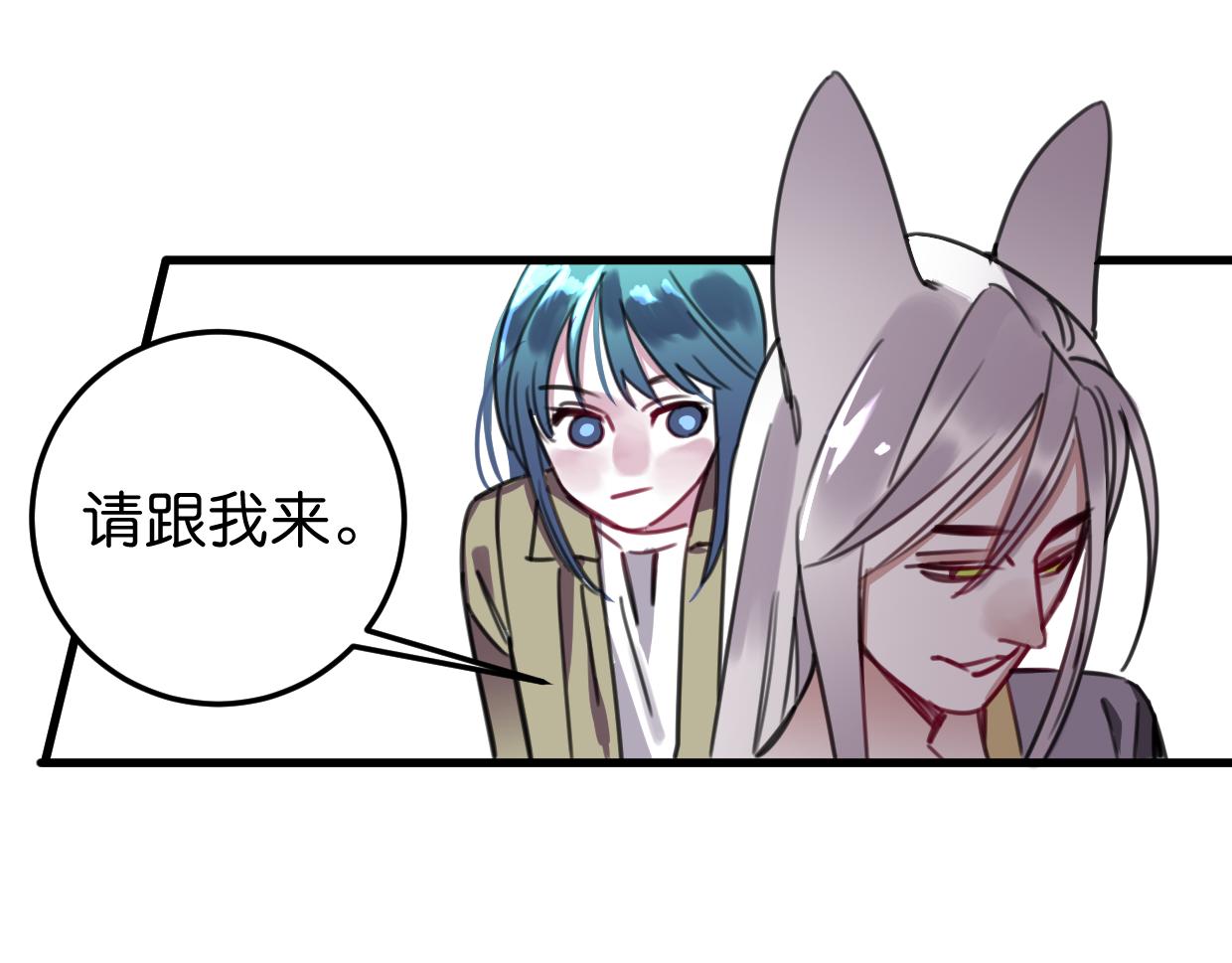 第38话 欺街(1/3)-第39话