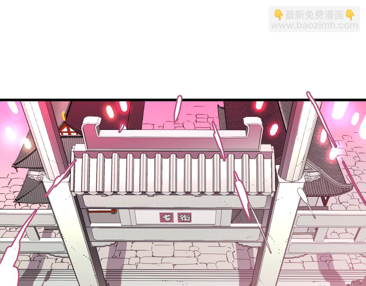 第38话 欺街(1/3)-第39话