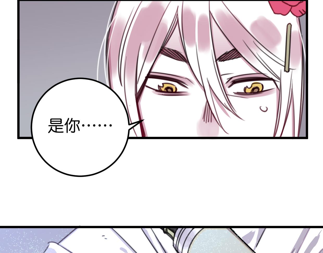 第38话 欺街(1/3)-第39话