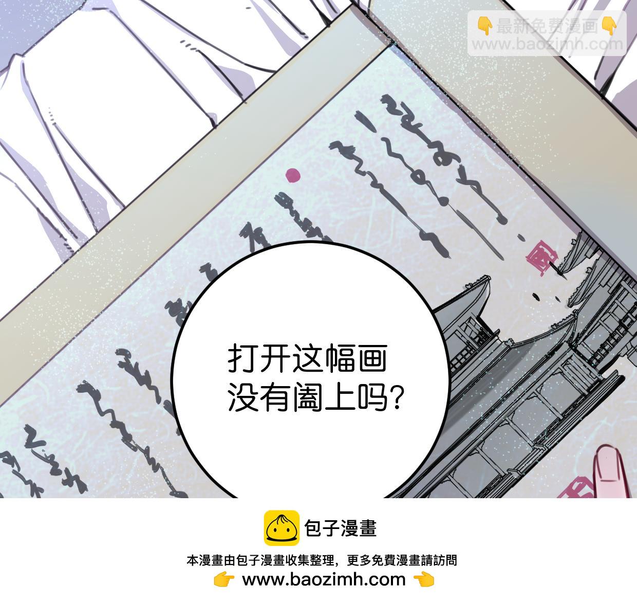 第38话 欺街(1/3)-第39话