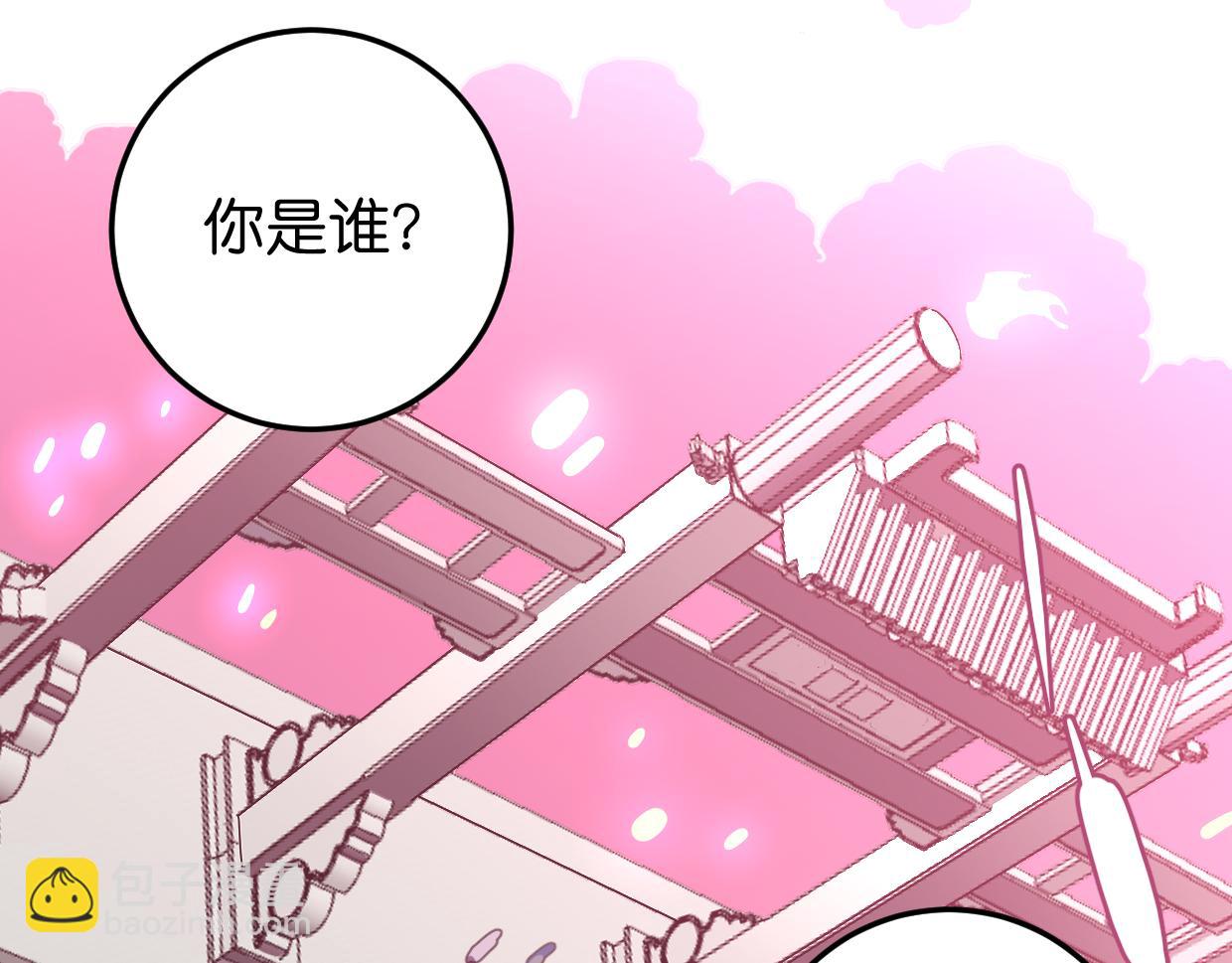 第38话 欺街(1/3)-第39话