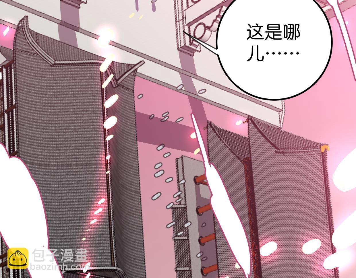 第38话 欺街(1/3)-第39话