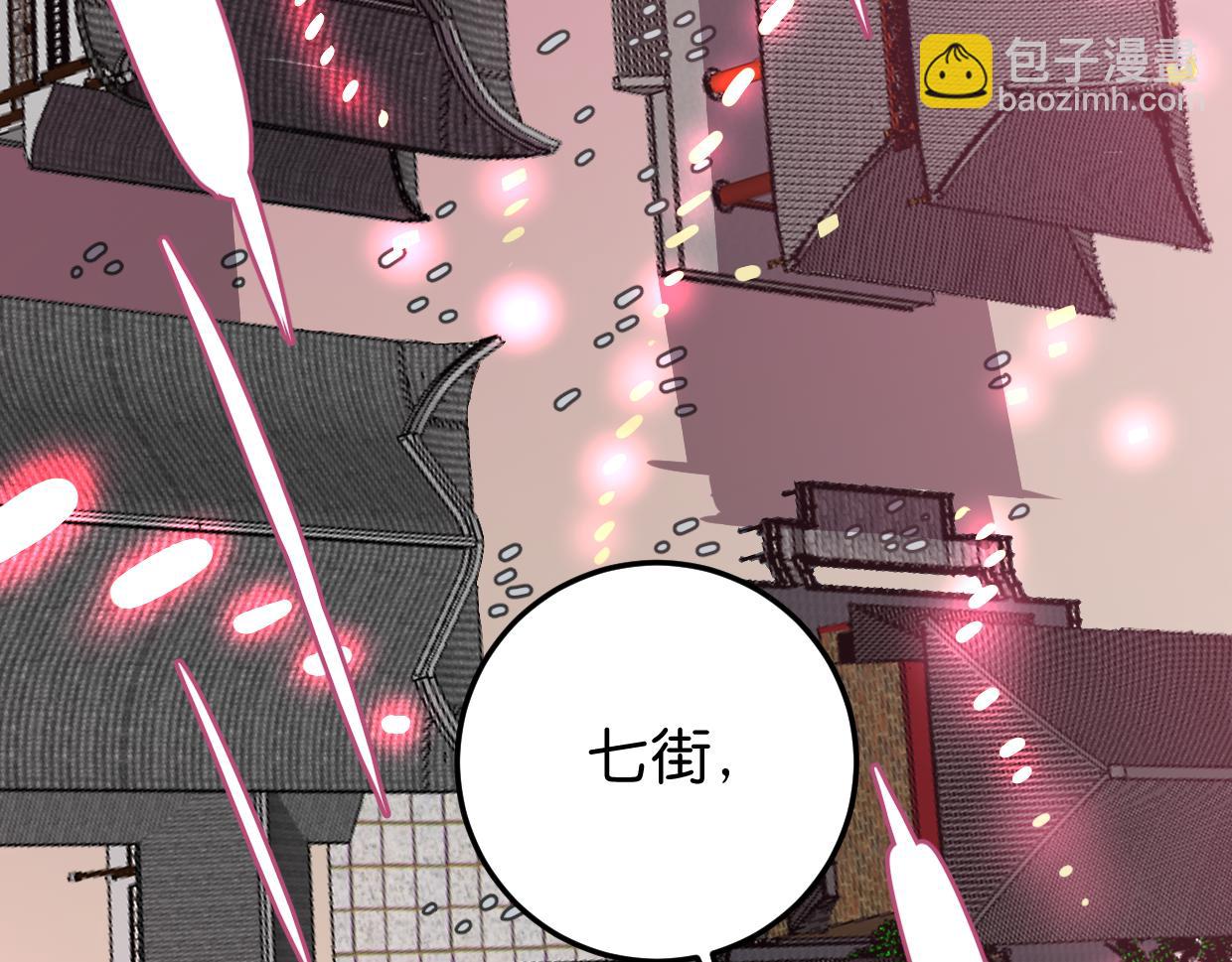 第38话 欺街(1/3)-第39话