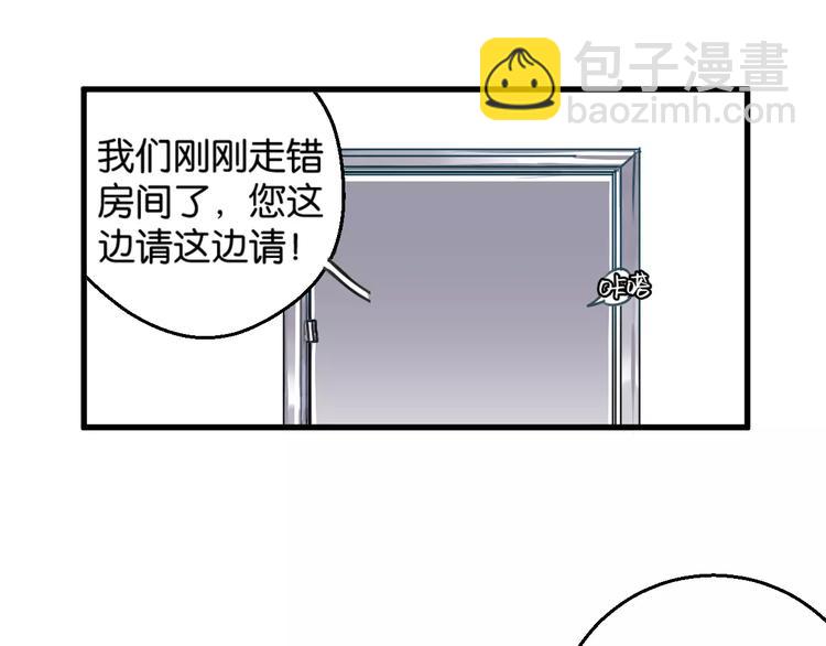 第4话 装奴才(1/2)-第5话