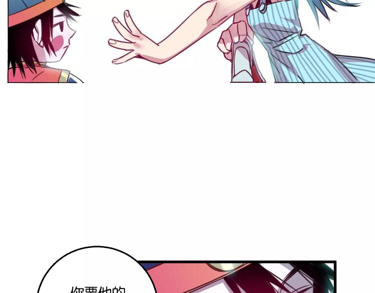 第4话 装奴才(1/2)-第5话