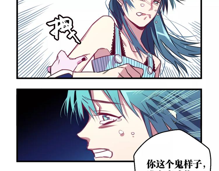 第4话 装奴才(1/2)-第5话