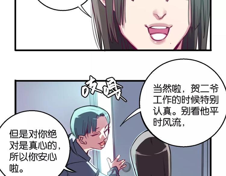 第4话 装奴才(1/2)-第5话