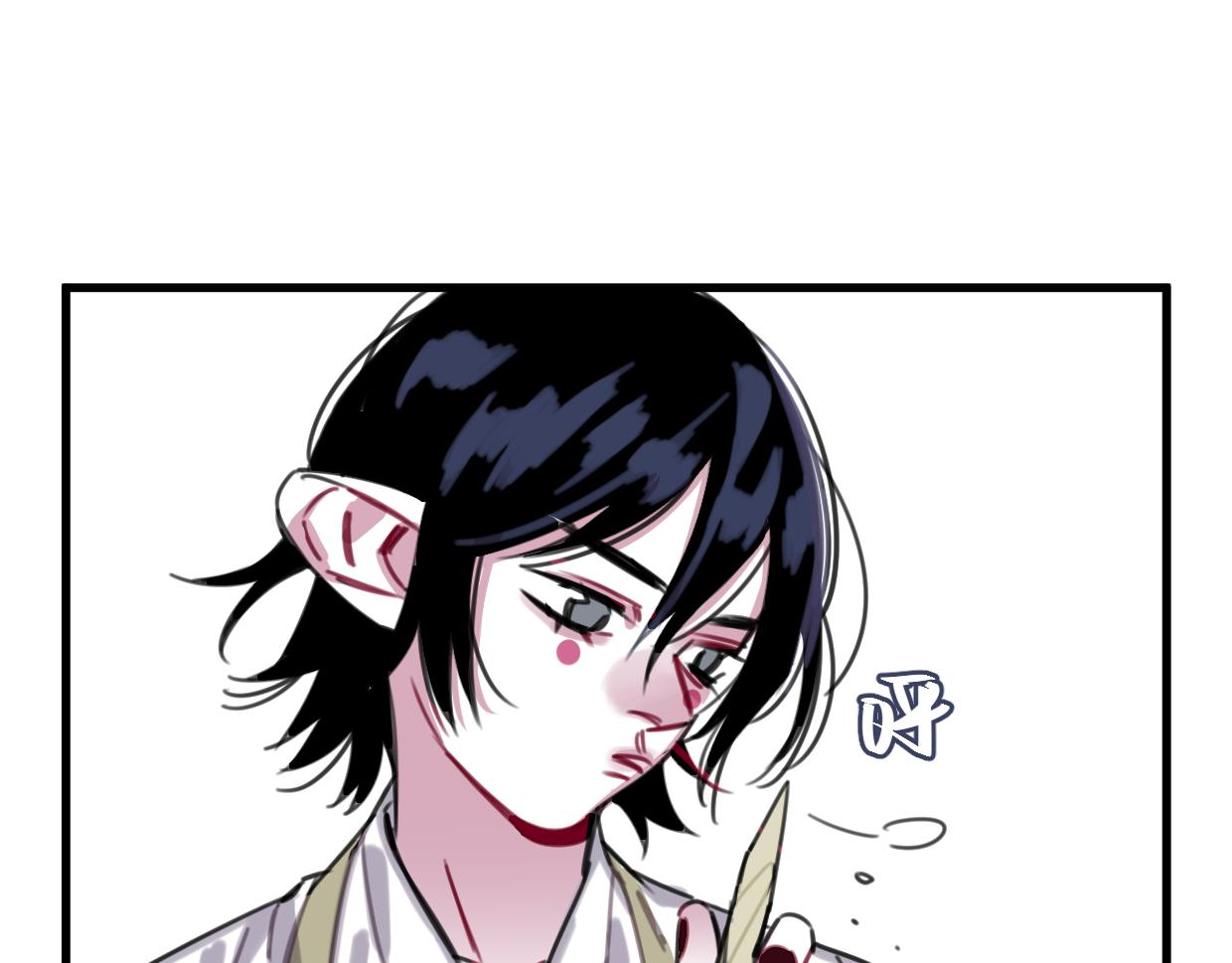 第40话 闭好眼睛(1/2)-第41话