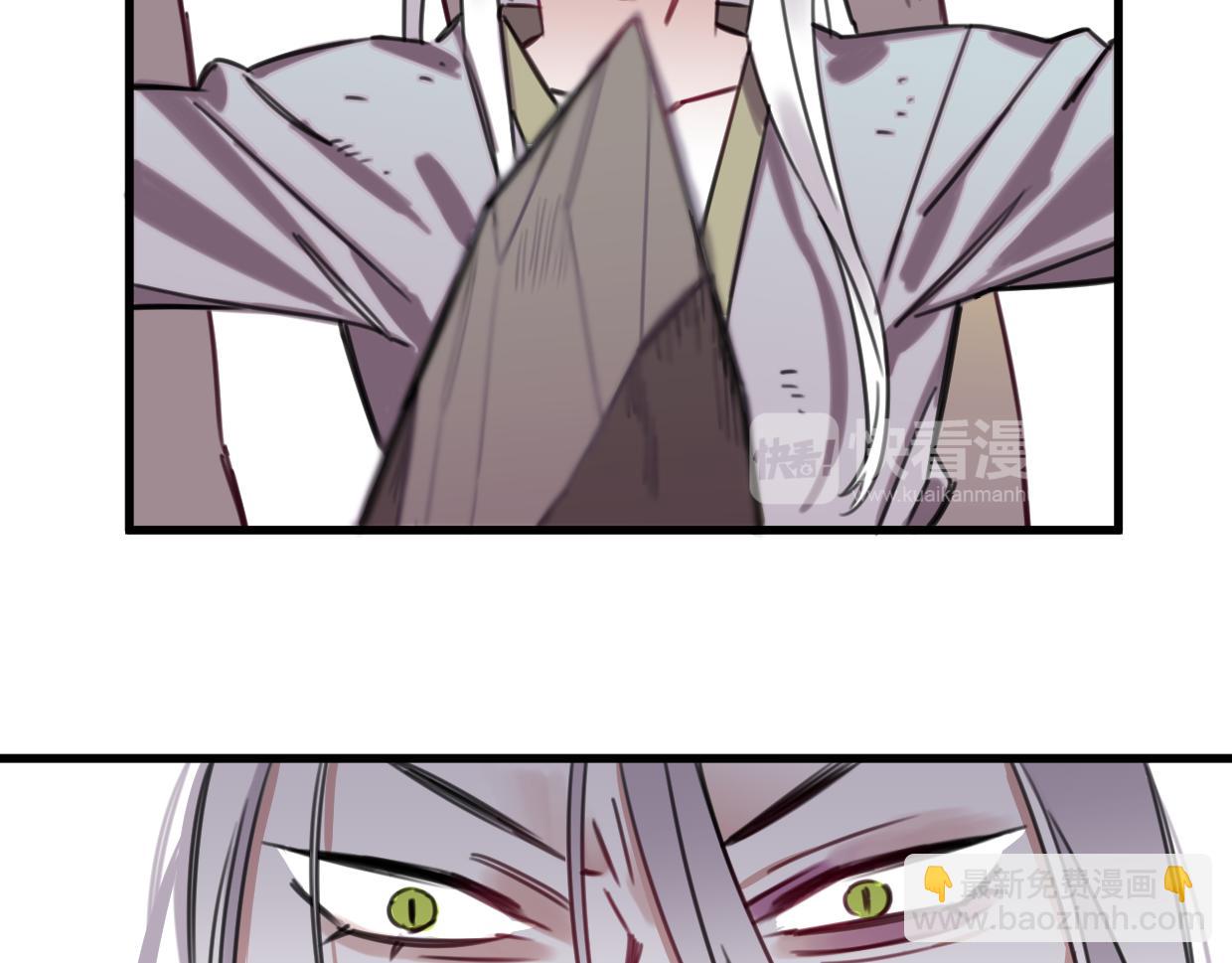 第40话 闭好眼睛(1/2)-第41话