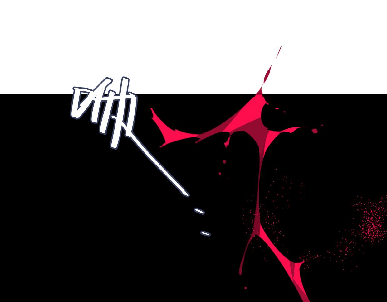 第40话 闭好眼睛(1/2)-第41话