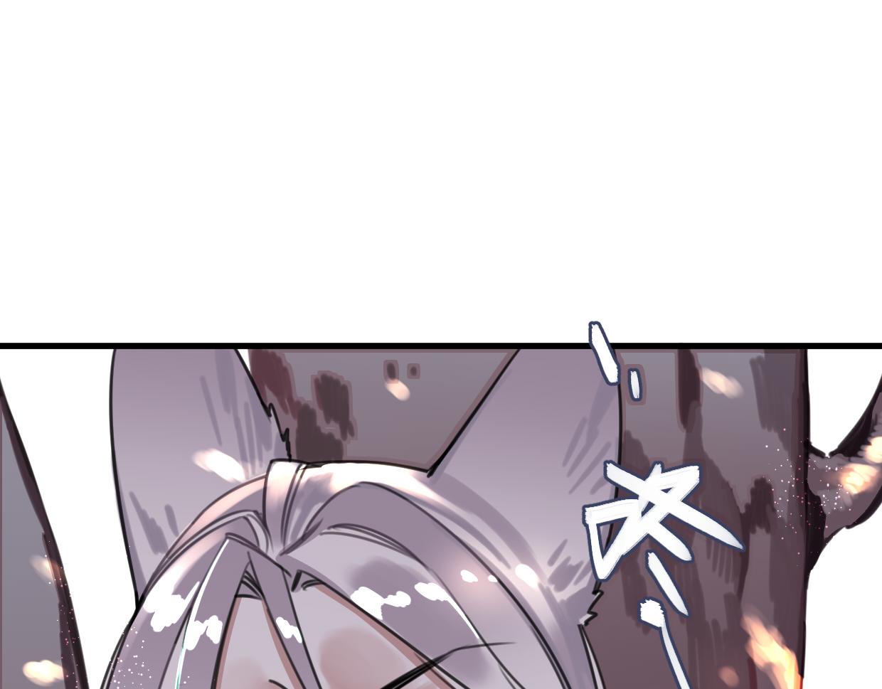 第40话 闭好眼睛(1/2)-第41话