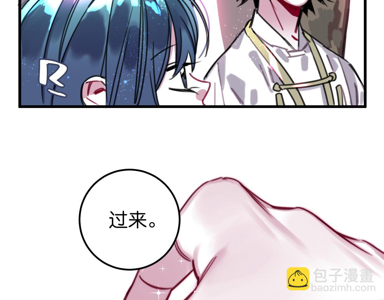 第40话 闭好眼睛(1/2)-第41话