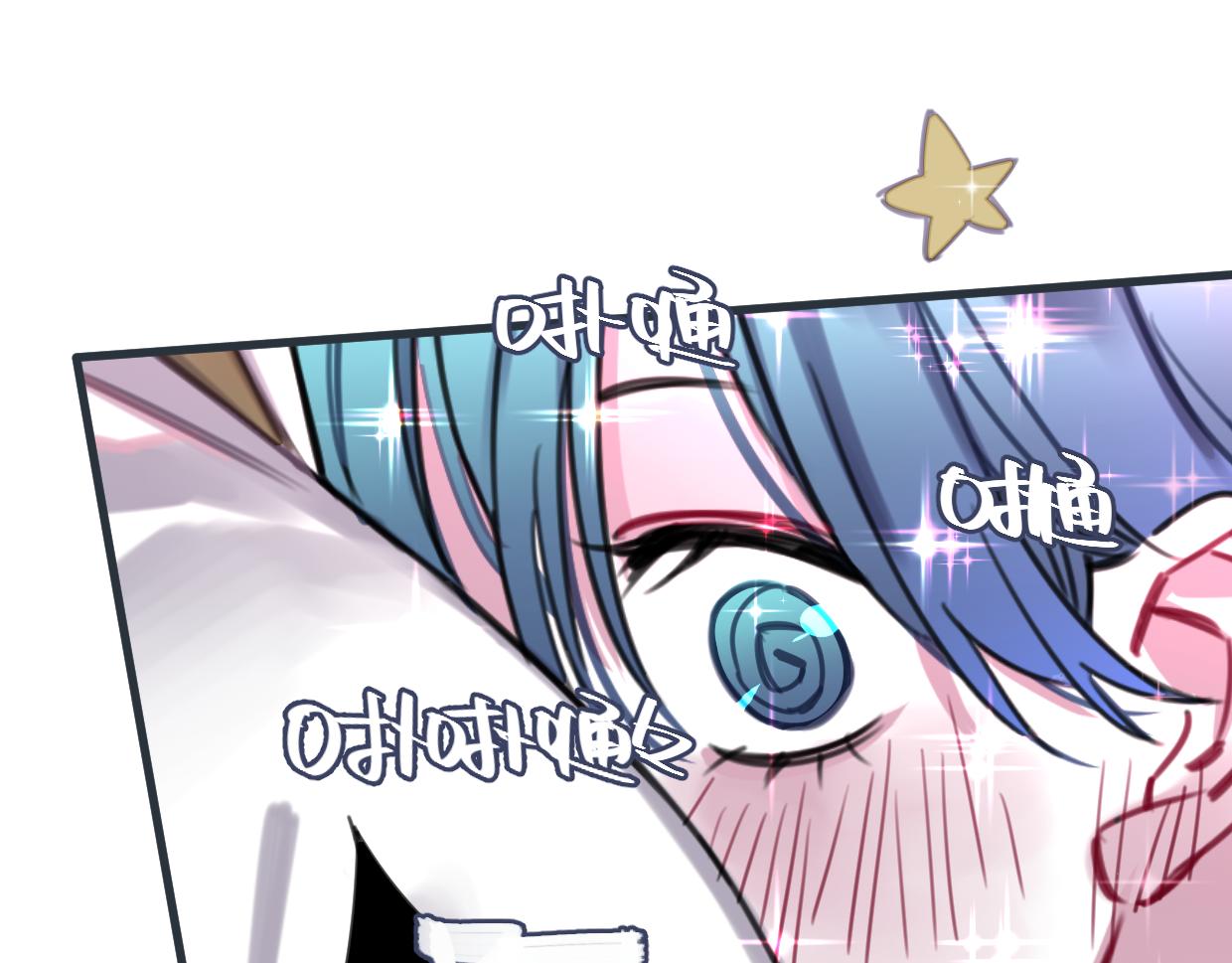 第40话 闭好眼睛(1/2)-第41话