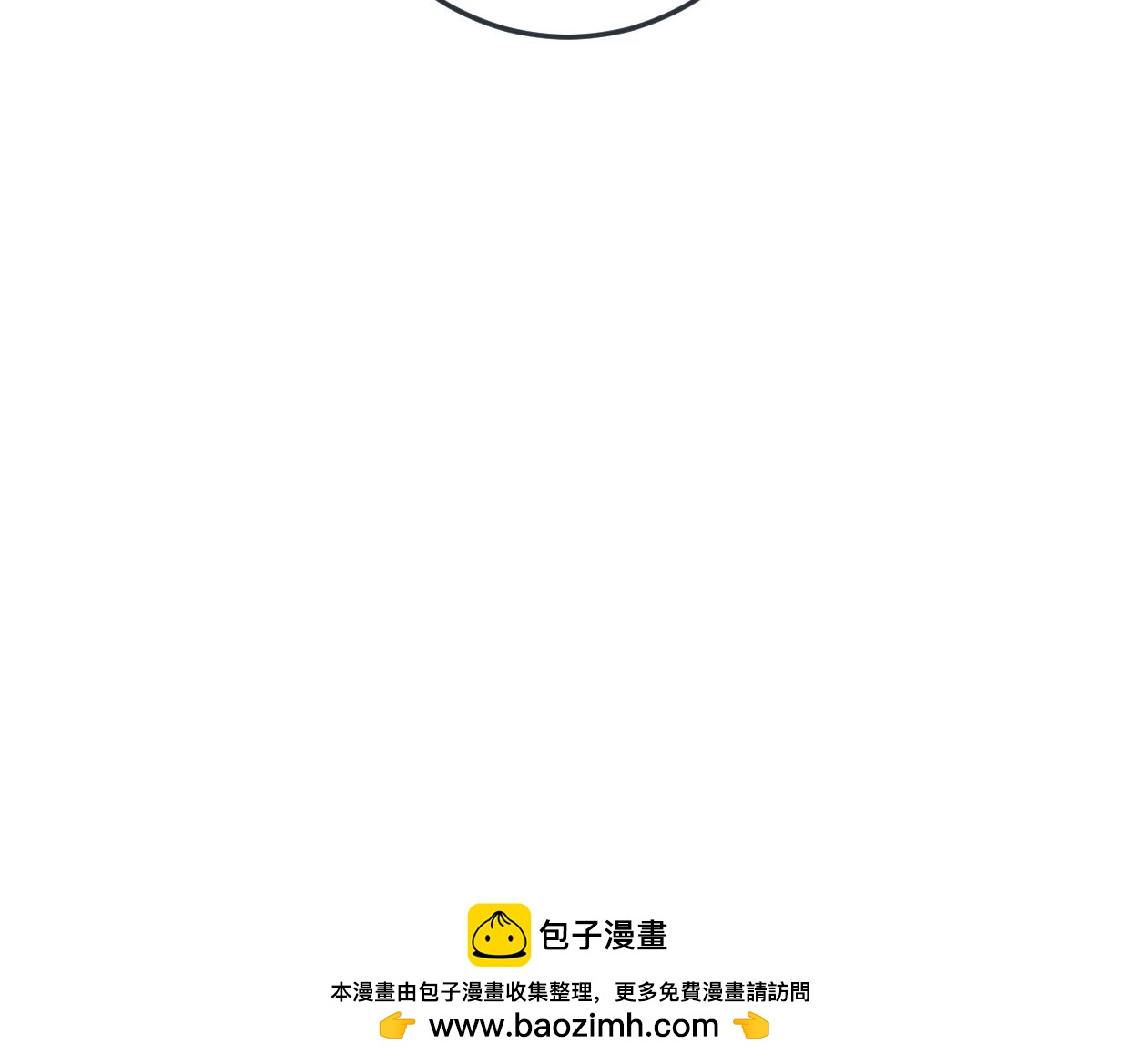 第40话 闭好眼睛(1/2)-第41话