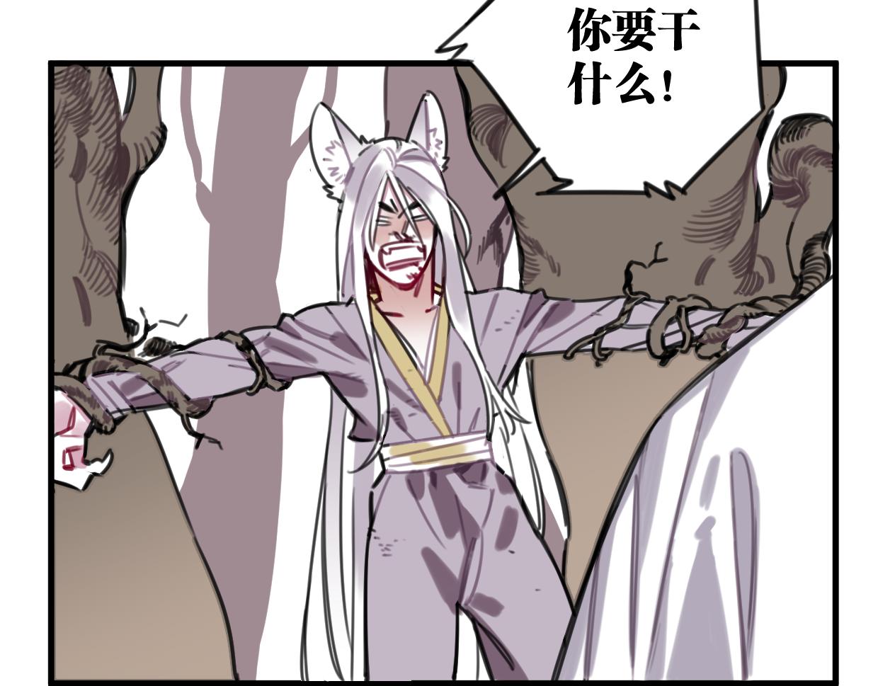 第40话 闭好眼睛(1/2)-第41话