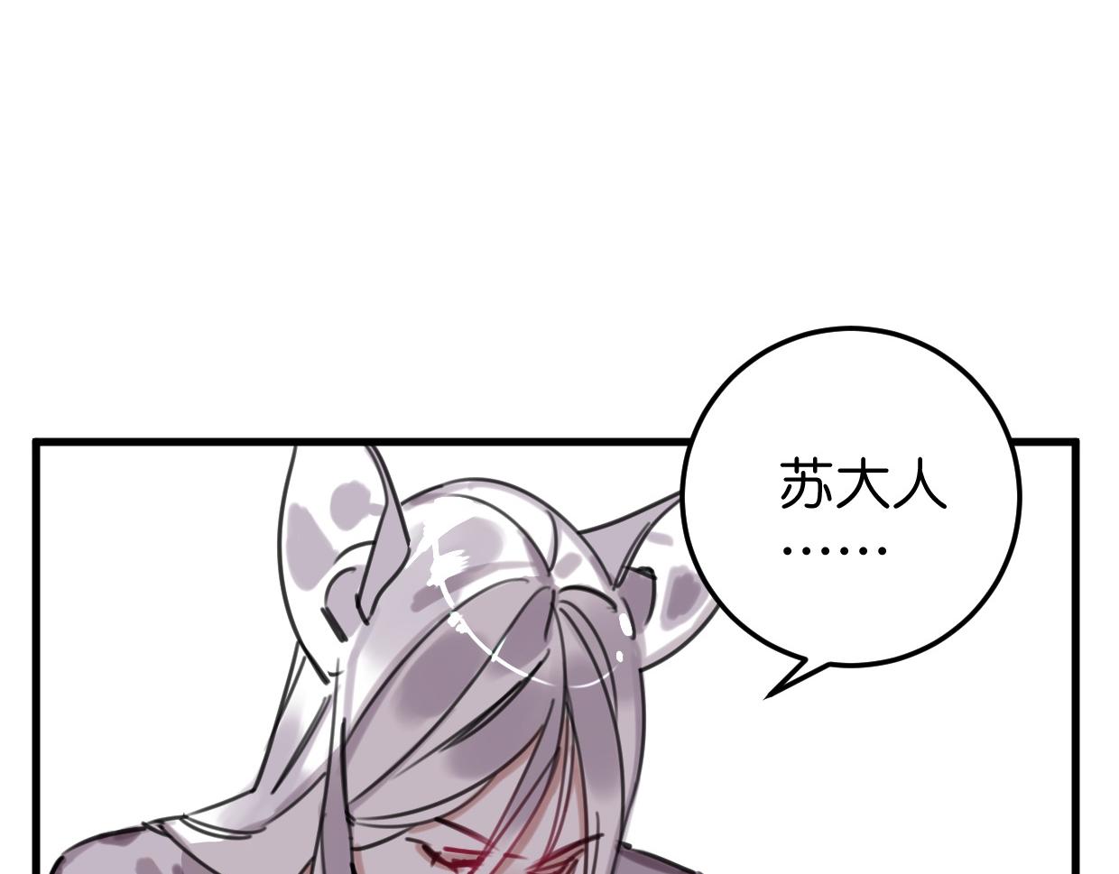 第42话 姜山(1/3)-第43话