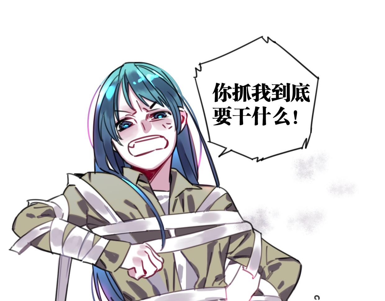 第42话 姜山(1/3)-第43话