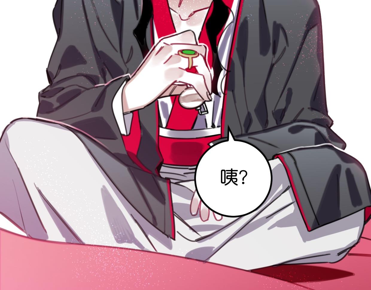 第42话 姜山(1/3)-第43话