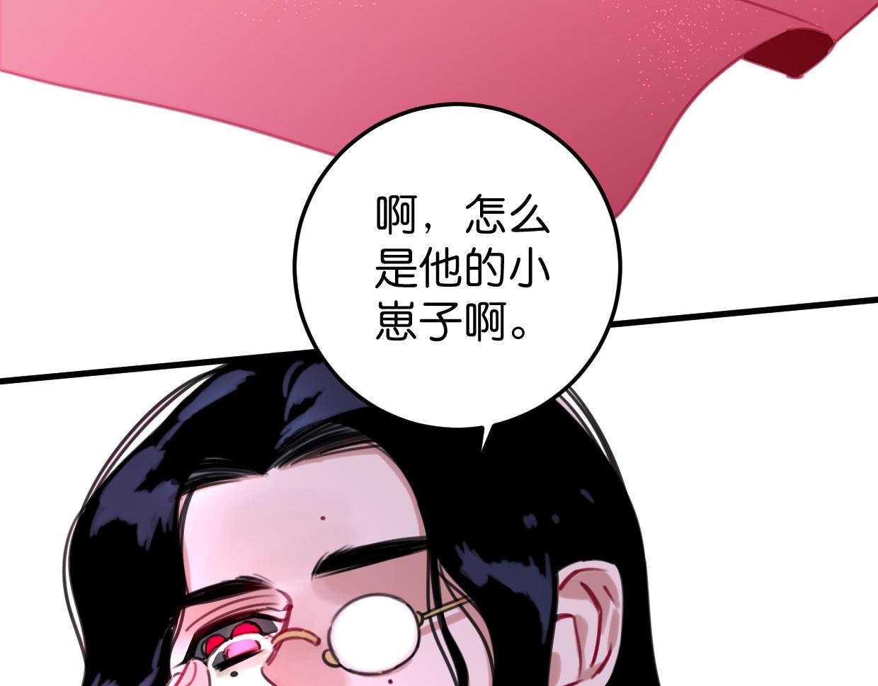 第42话 姜山(1/3)-第43话