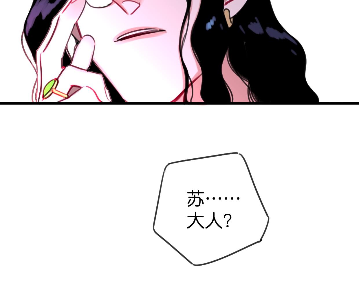 第42话 姜山(1/3)-第43话