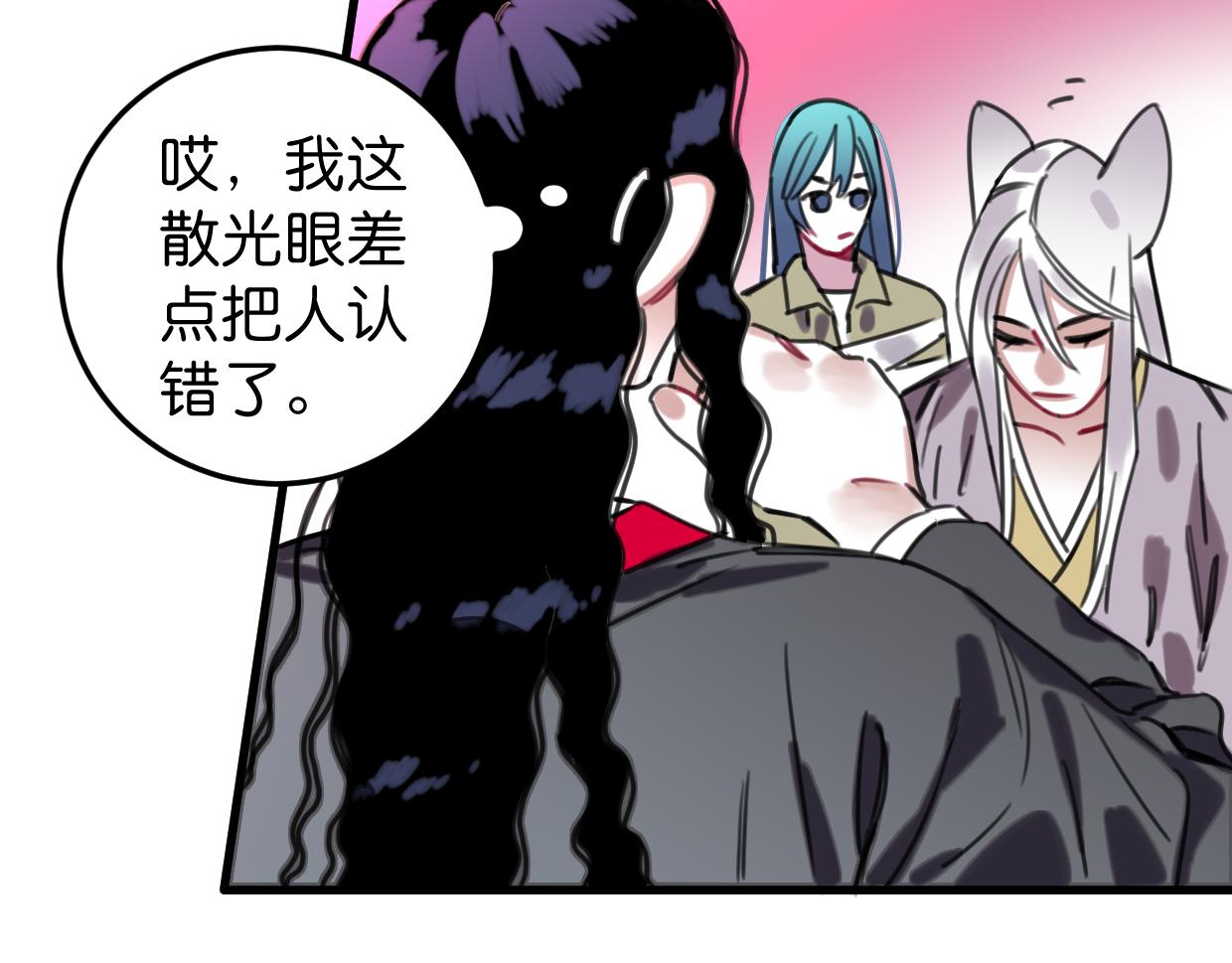 第42话 姜山(1/3)-第43话