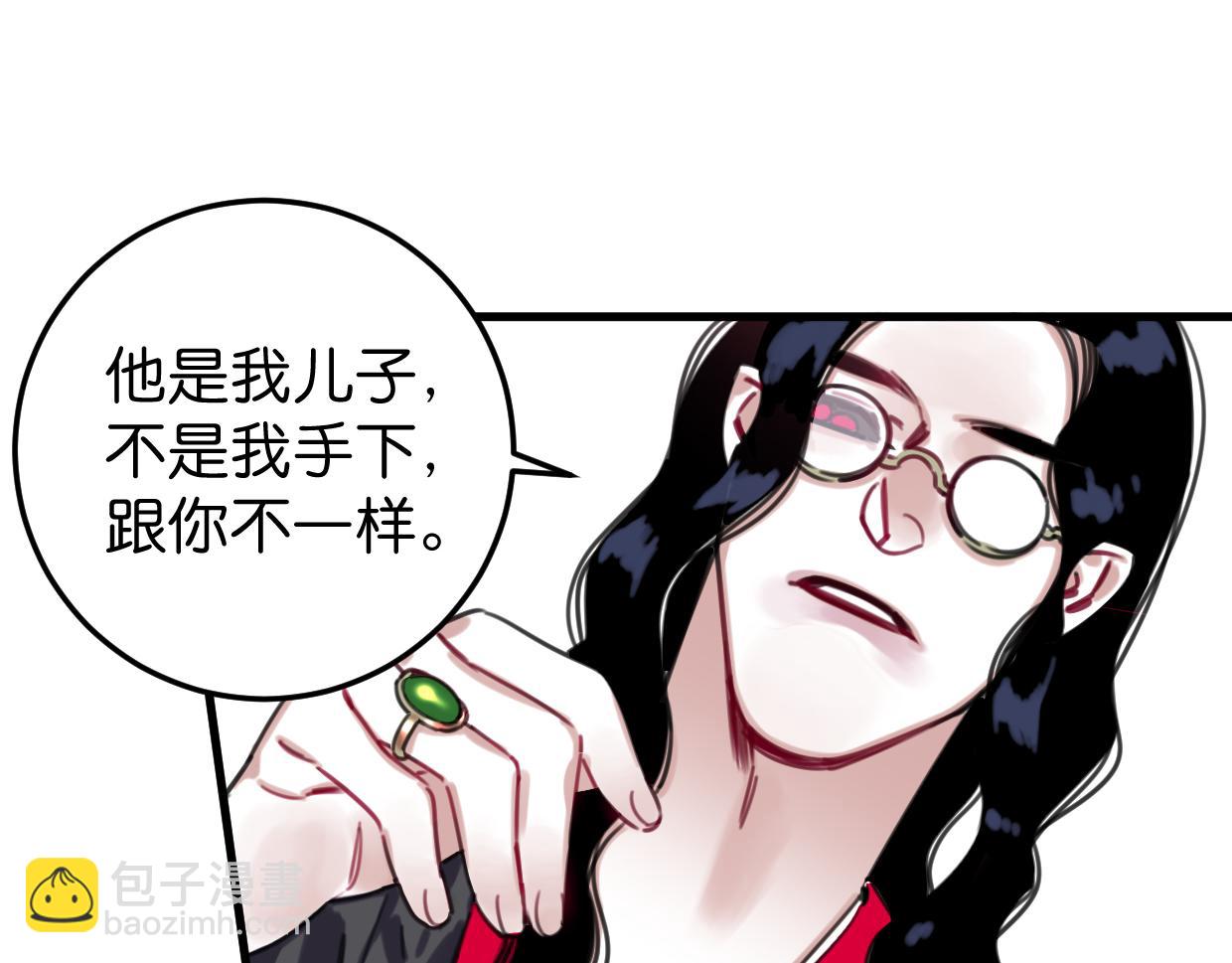 第42话 姜山(1/3)-第43话